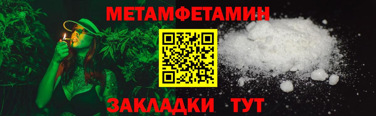 Amphetamine Розовый Валуйки