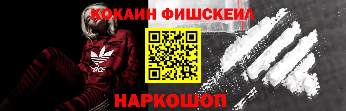 Кокаин Columbia  Вход с VPN  Кокаин  Валуйки  Cocaine Columbia 