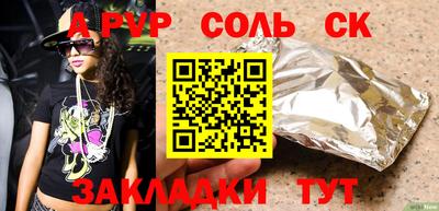 герыч Краснодар