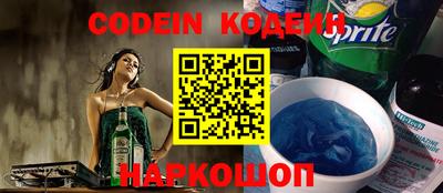 герыч Краснодар