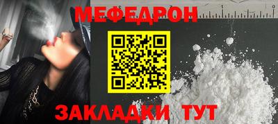 МДПВ Краснознаменск
