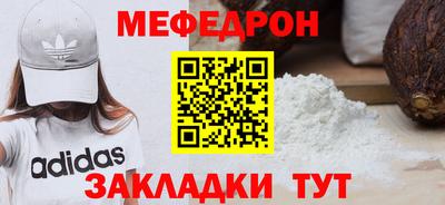 spice Краснокаменск