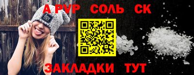 герыч Краснодар