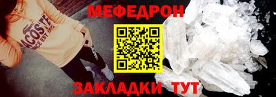 spice Краснокаменск