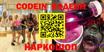 spice Краснокаменск