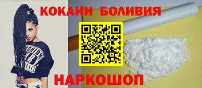 spice Краснокаменск