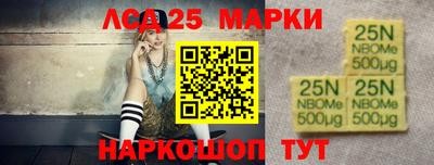 spice Краснокаменск