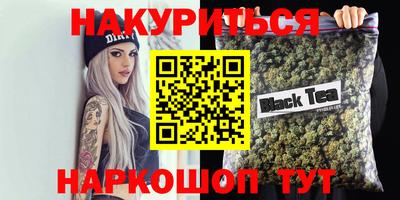 герыч Краснодар