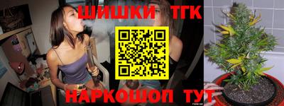 spice Краснокаменск