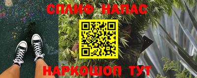 spice Краснокаменск