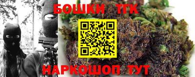 spice Краснокаменск