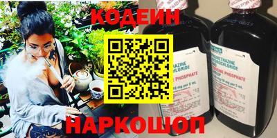 spice Краснокаменск