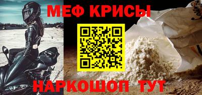 герыч Краснодар