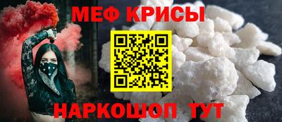 герыч Краснодар