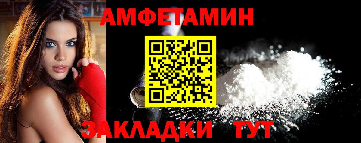 Первитин Декстрометамфетамин 99.9% Валуйки