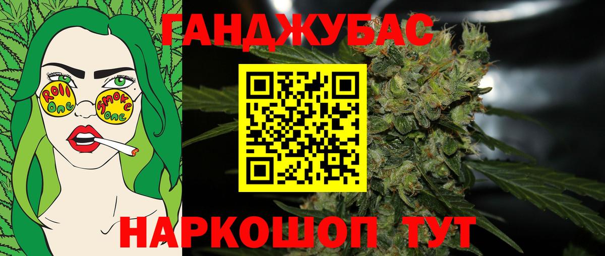 Валуйки  Марихуана планчик  МАРИХУАНА White Widow  Канабис планчик  Вход с VPN  МАРИХУАНА THC 21% 